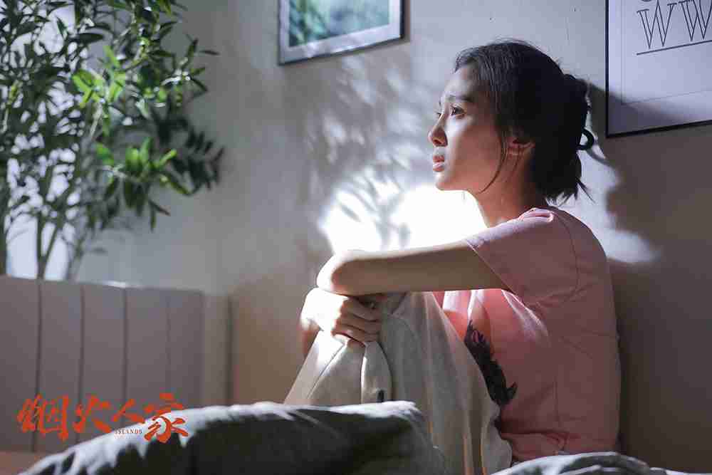 吴施乐烟火人家1 吴施乐烟火人家1